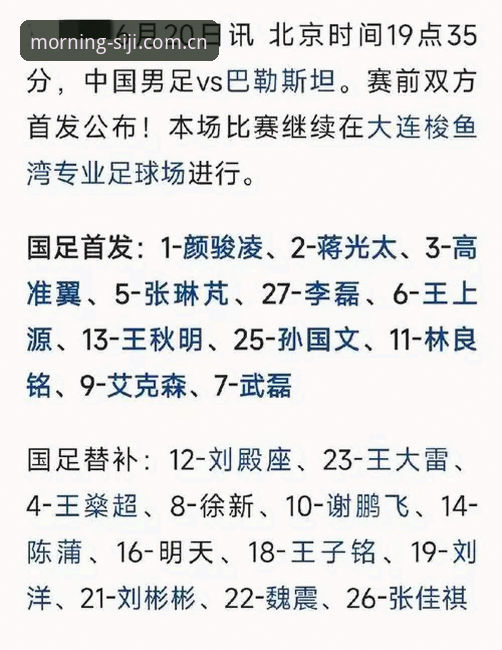 早晨第一下点击赛事数据更新：新版与旧版兼容入口的真实差距，你站对队了吗？
